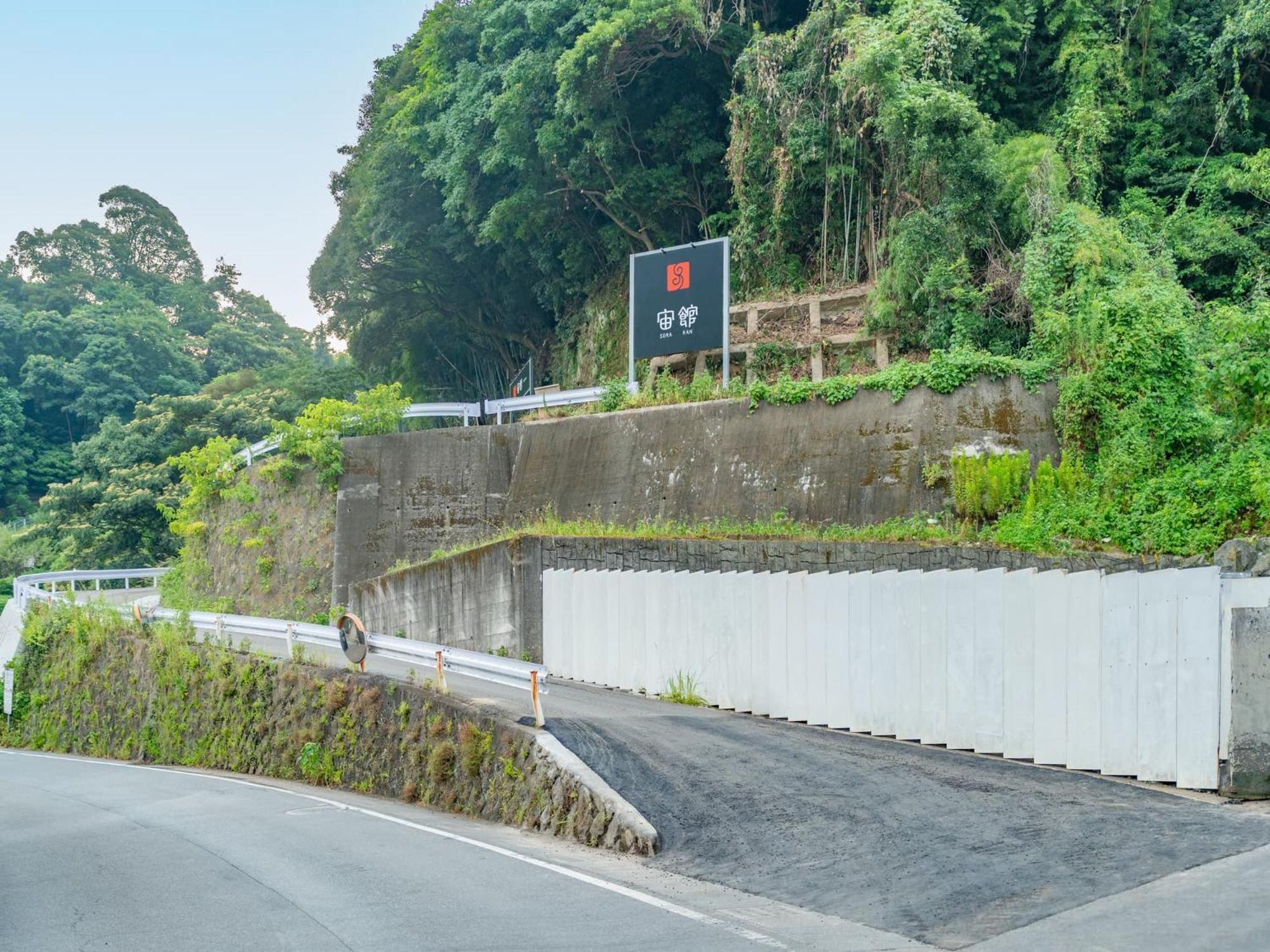 Kannawaen Beppu Exterior photo